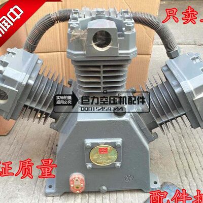 原厂红五环空压机红五环10007机头红五环1.4/7气泵机头HW10007