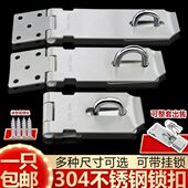 加厚304不锈钢门锁扣搭扣老式 门锁门扣门栓防盗锁牌木门插销 明装