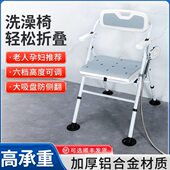 老人卫生间洗澡椅可折叠浴室专用日式 洗澡凳孕妇淋浴房沐浴凳防滑