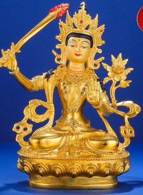 文殊菩萨 精工 纯铜光面 西藏具神像摆件 仿尼泊尔全鎏金7寸
