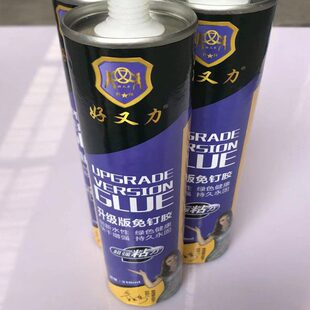 免钉胶铝合金楼梯防滑条地板踢脚线专用胶免钉胶强力胶木工玻璃胶