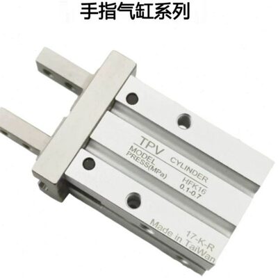 气动手指气缸HFKL导轨加长HFTZ/HFZ6/10/HFK16/20/25/32N40高强度