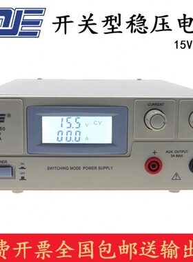 QJE求精 PS1540 PS1560 大功率开关型直流稳压电源可调15V 40A60A