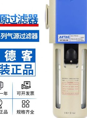 亚德客气源处理油水分离器GF/GL200-08/300-10/400-15过滤油雾器