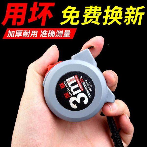 高精度钢卷尺加厚拼色卷尺3米/5米/7.5米/10米防摔耐磨防割手盒尺