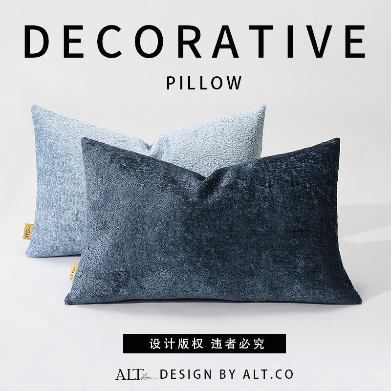 蓝色高端沙发抱枕套不含芯客厅轻奢高级感靠背靠垫床Y上腰枕可拆