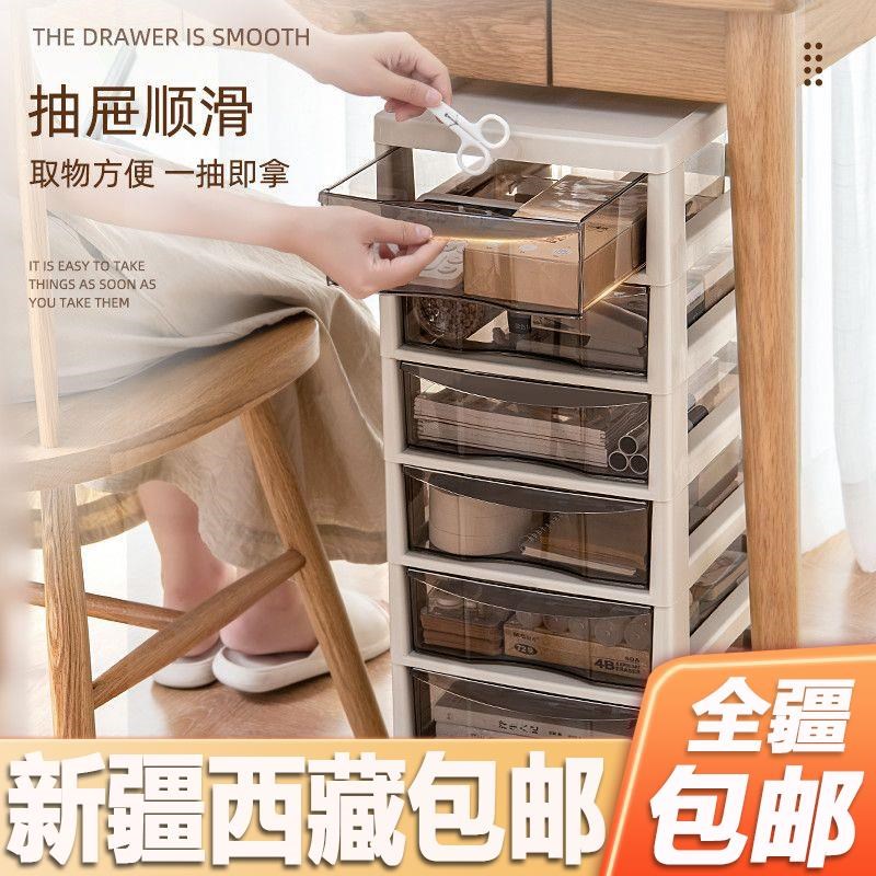 新疆整塑料文件柜子西藏办公室桌收纳文具底下抽屉式多Z层储物包