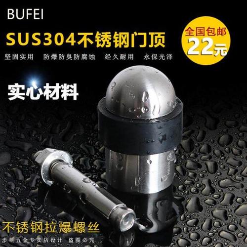 门防撞器门阻304不锈钢门碰卫生间门挡隐形门顶门吸房门地吸