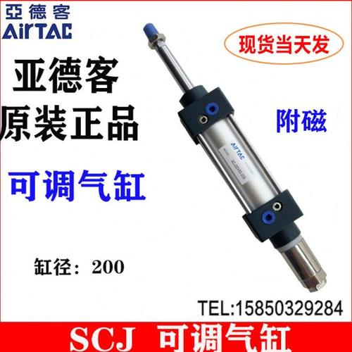 亚德客气动气缸可调行程大推力SCJ200X25*100*200*450*900*1000-S