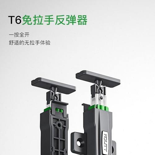 哥尼迪T6自锁反弹器按压式衣柜门高柜全开式免拉手铰链重型开门器