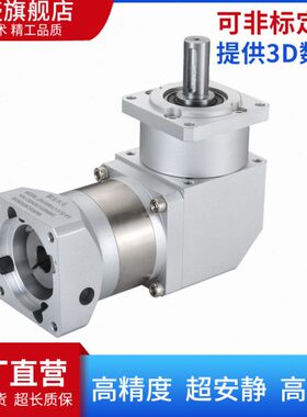 400W750W1.5KW57步进86伺服行星齿轮减速机器80直角90度L型换向60