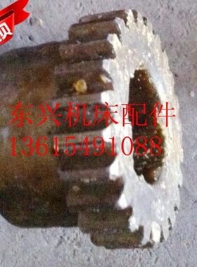 太原一机CT6140A CT6150A配件6081溜板箱齿轮 M1.75Z23高27孔22