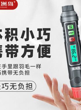 123456 晨洲岛高精度照度仪数字式照度计测光仪光度计流明亮