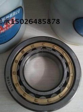 圆柱滚子轴承 NU1028EM NU1022EM NU1032EM NF222EM