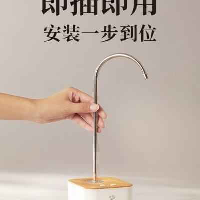 鸣盏无线充电式电动桶装水抽水器家用桌面小型取水器矿泉水上水器