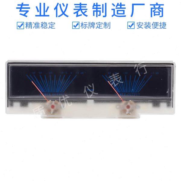 台产高精度VU表头前级放大器胆机电平表P-78WTC带背光功放DB表