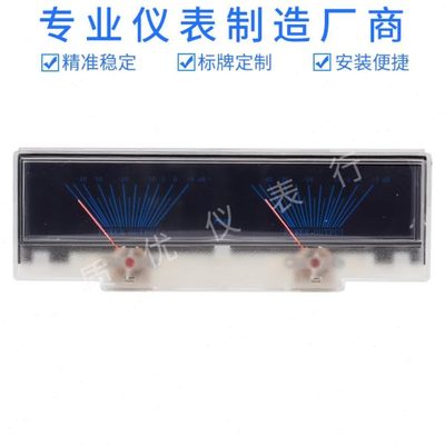 台产高精度VU表头前级放大器胆机电平表P-78WTC带背光功放DB表