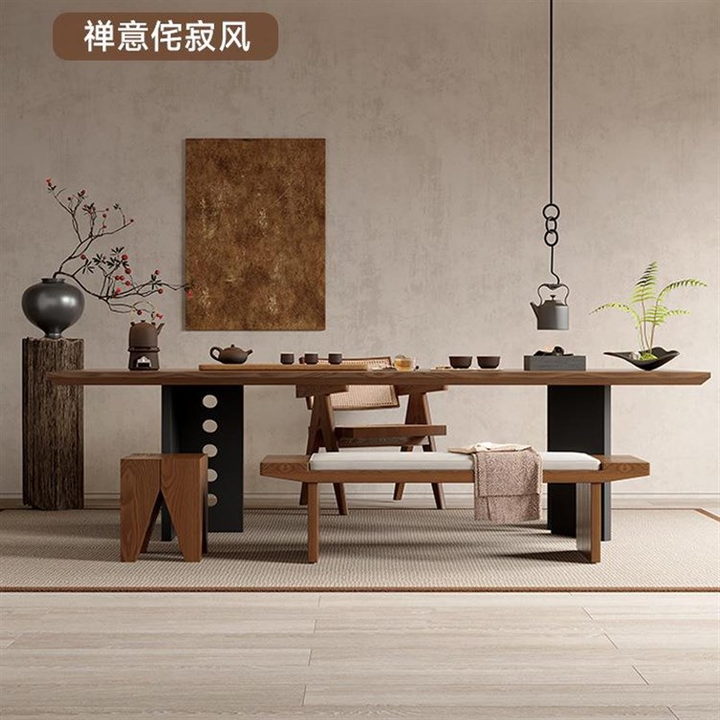 【折扣价】侘风实木泡茶桌原木大B板办公接待茶桌厅椅组合家用客