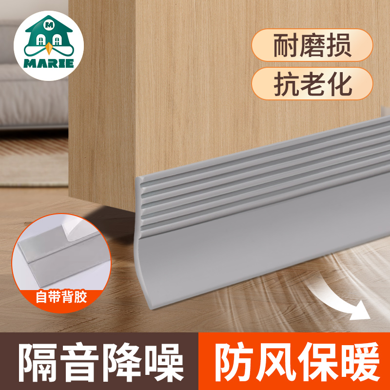 门缝门底密封条木门下边隔音防风漏风条挡水胶条房V门缝隙挡风神
