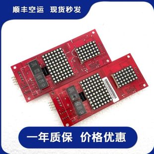 1.4原装 苏州申龙电梯外呼显示板S03 1.3 1.2 现货电梯配件 VER1.1