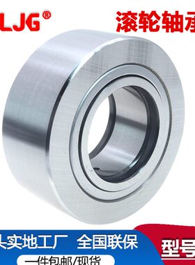 瓦房店翔力760412AT 762310 35X102X25 35X103.5X25复合滚轮轴承