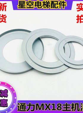 通力电梯MX18主机油封曳引机轴承油封185 140 190曳引轴承油封 现