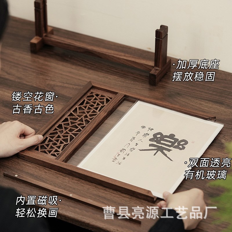 北美黑胡桃木隔断插屏中国风室内家居摆件K摆台书房书法实木裱画