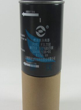 上柴发电机组油水分离器滤芯S00002937+01 S00002936+01 CX1010C