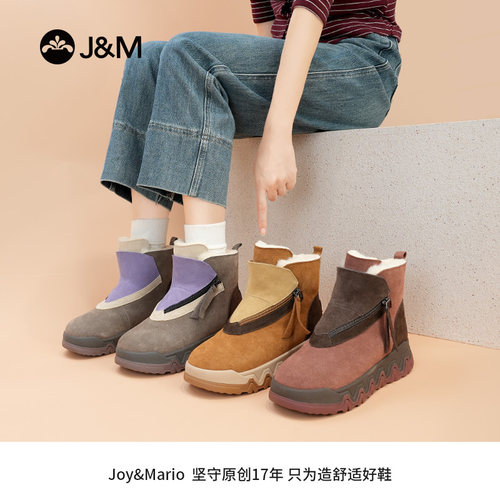 冬季加绒保暖厚底增高雪地靴