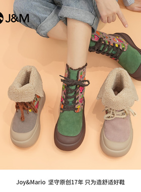 J&M/快乐玛丽雪地靴女冬季新款加绒加厚保暖棉鞋防滑东北棉靴女鞋