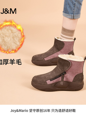 J＆M/快乐玛丽冬季新款加绒加厚保暖雪地靴防滑一脚蹬女鞋65753W