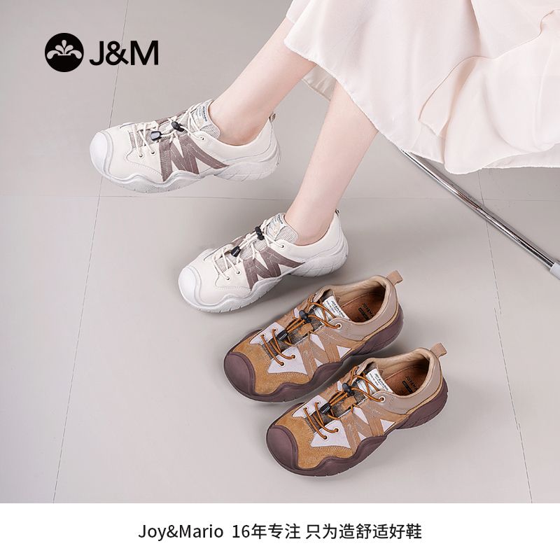 J&M/快乐玛丽新款厚底老爹鞋女网面透气户外休闲鞋运动登山鞋软底