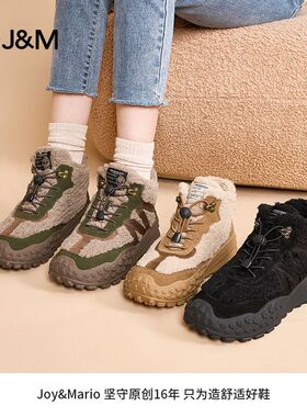 J&M/快乐玛丽秋季厚底加绒加厚短靴女款休闲女鞋冬季雪地靴65676W