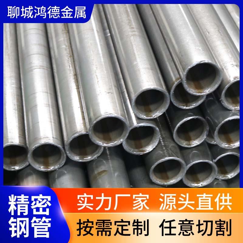 20#冷拉光亮管厂家切割GCR15轴承精密钢管大口径薄壁钢管零切