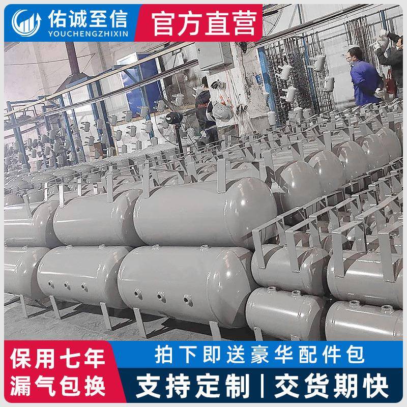 小型储气罐气包压缩空气真空缓冲储气瓶10L20升空压机气泵存气筒