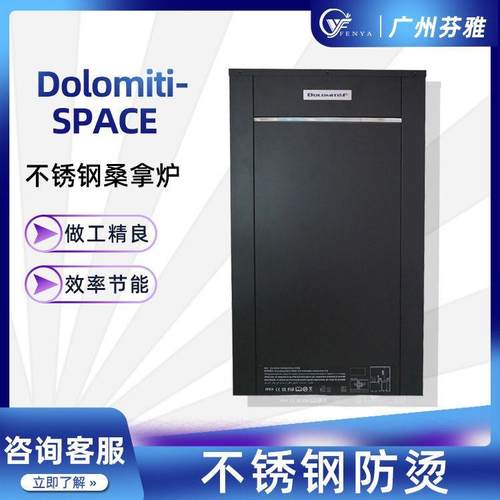 厂家直供新款桑拿外控炉商用大功率不锈钢SPACE系列桑拿加热设备