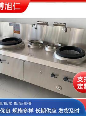 双炒双温灶商用电磁灶双头学校食饭工厂厨房双头电炒灶