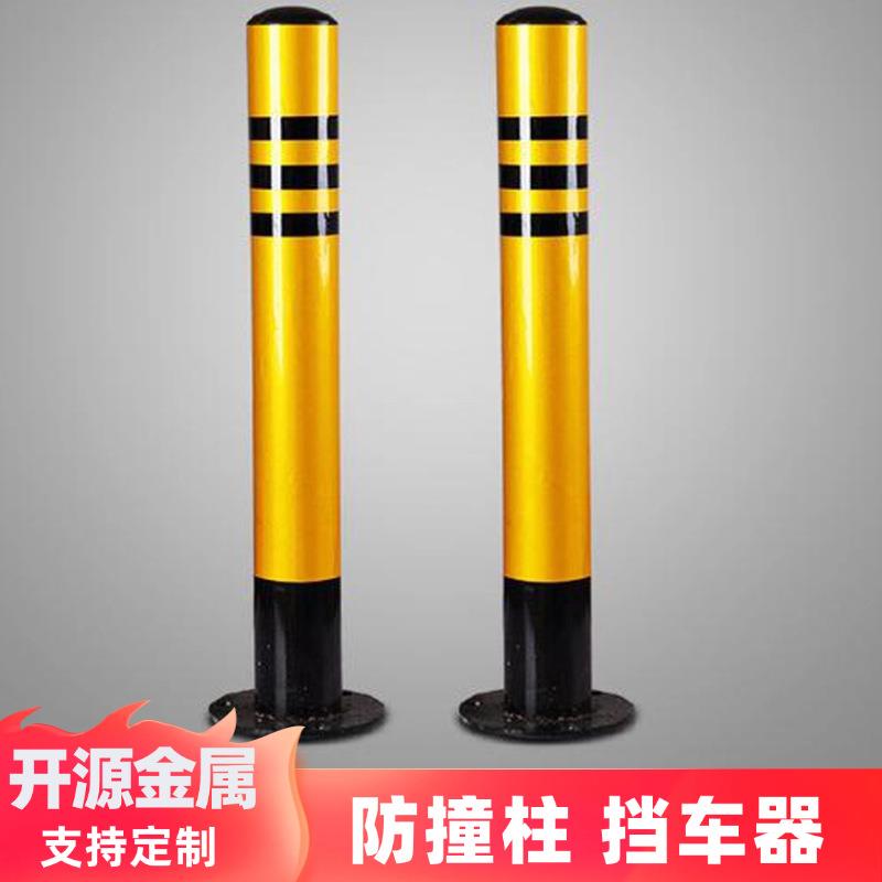 镀锌钢管警示柱活动车位阻车挡车器交通停车路障反光设施警示立柱