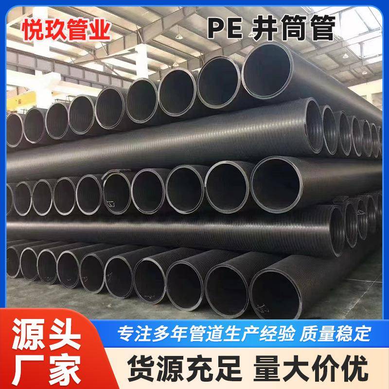 大口径克拉管排水排污管PE中空壁缠绕管地下井筒管生产管材