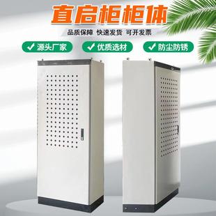 工厂直营直启柜专业加工非标柜体消防系列控制柜防尘防水防潮湿