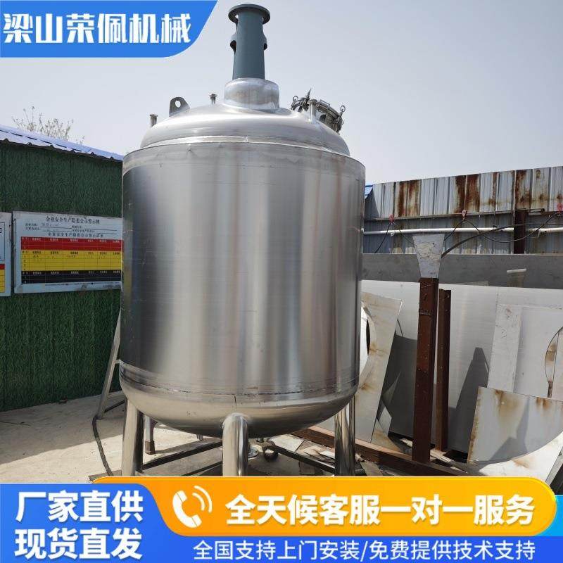 不锈钢搅拌罐立式乳制品搅拌设备低噪音设计