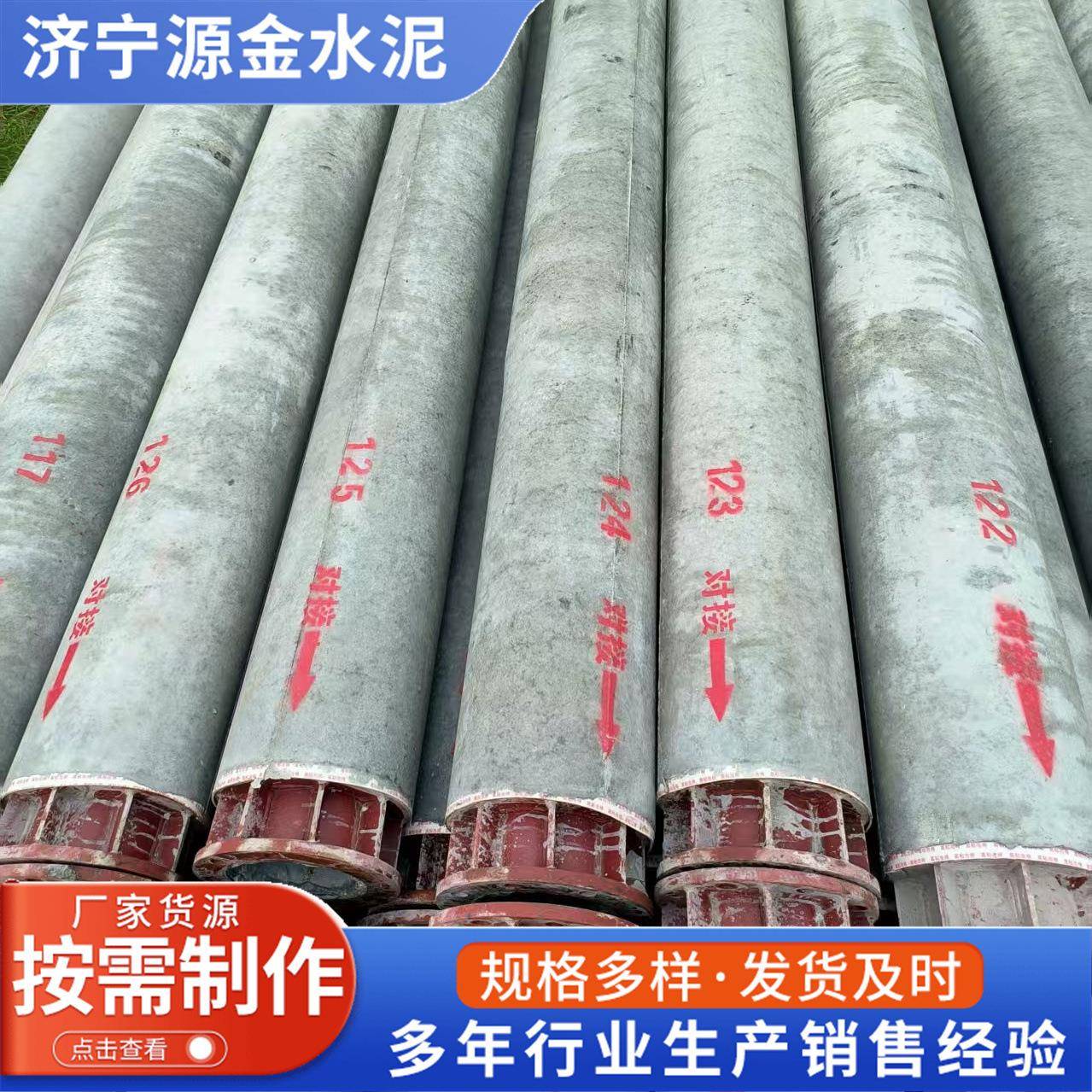 现货10米12米预应力通讯电线杆电力建设高标准钢筋混凝水泥电线杆