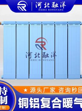 暖气片家用双水道铜铝复合散热器TLF13260型防熏墙铜铝复合暖气片