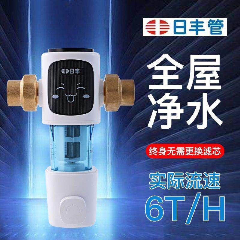 三代前置过滤器过滤家用反冲洗全屋净水流量40微米高效净水机