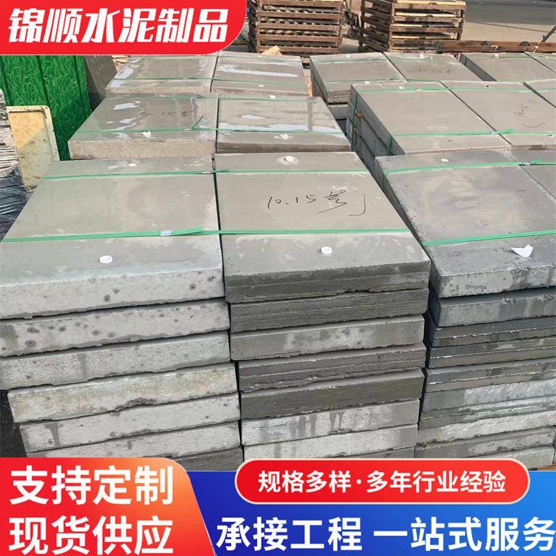 RPC电缆沟盖板变电站多功能电缆沟板疏散平台板rpc电缆槽盖板