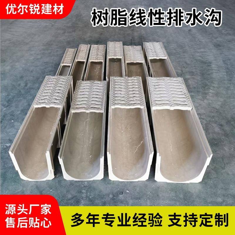 树脂混凝土一体式排水沟家用厨房地沟水沟槽庭院线性U型排水槽厂
