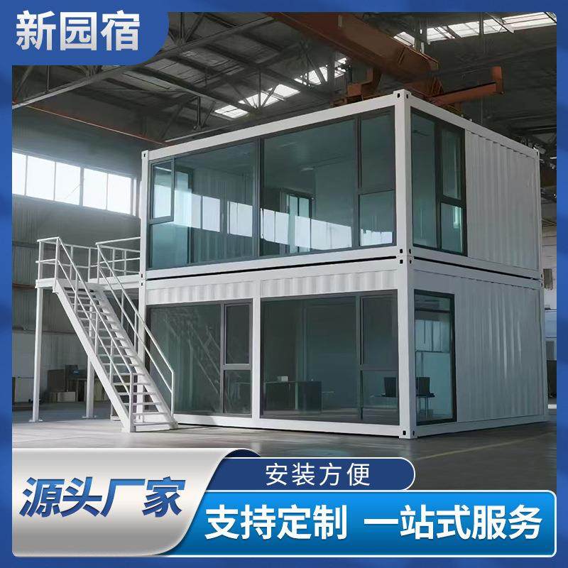 大波浪集装箱创意集装箱组合房屋个性大波浪集装箱简易快拼集装箱,基础建材,轻钢别墅,淘宝优惠券,粉丝福利购,淘宝优惠卷