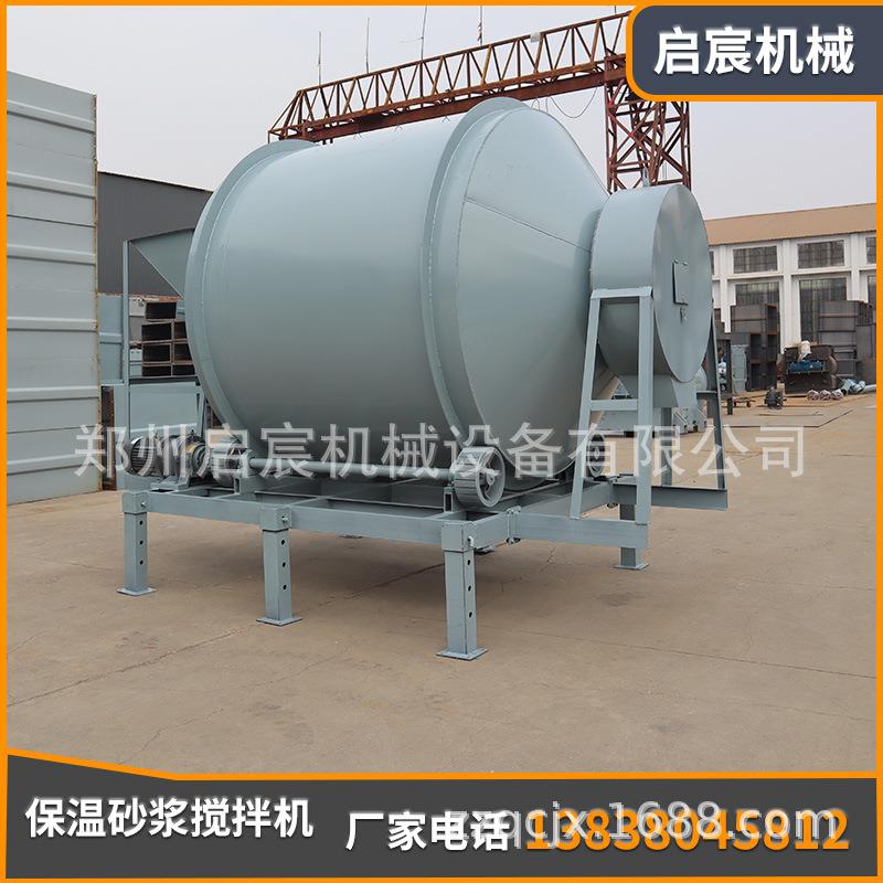 1吨干粉搅拌机卧式腻子粉混合设备保温砂浆混合机启宸供应