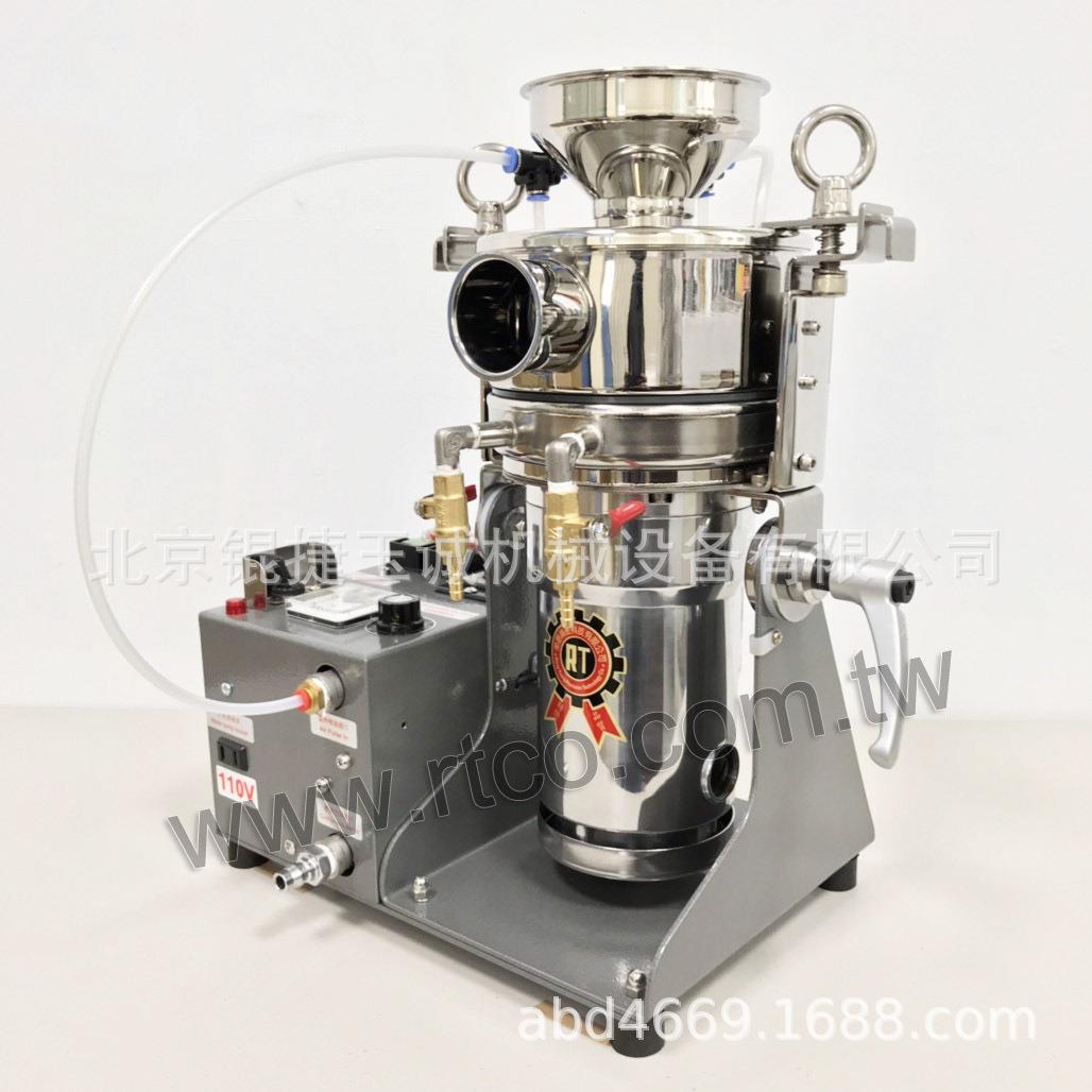 荣聪2.6HP桌上型水冷式脉冲喷气超微粉机RT-UF26APW