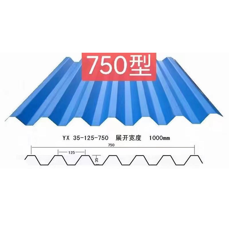 屋顶彩钢板彩钢瓦铝瓦隔热板瓦楞板工地围挡建筑厂房铁皮彩钢